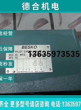 韩国BESKO液压电磁阀KSO-G03-4CD-20 KSO-G02-3BD-10 KSO-G02报价