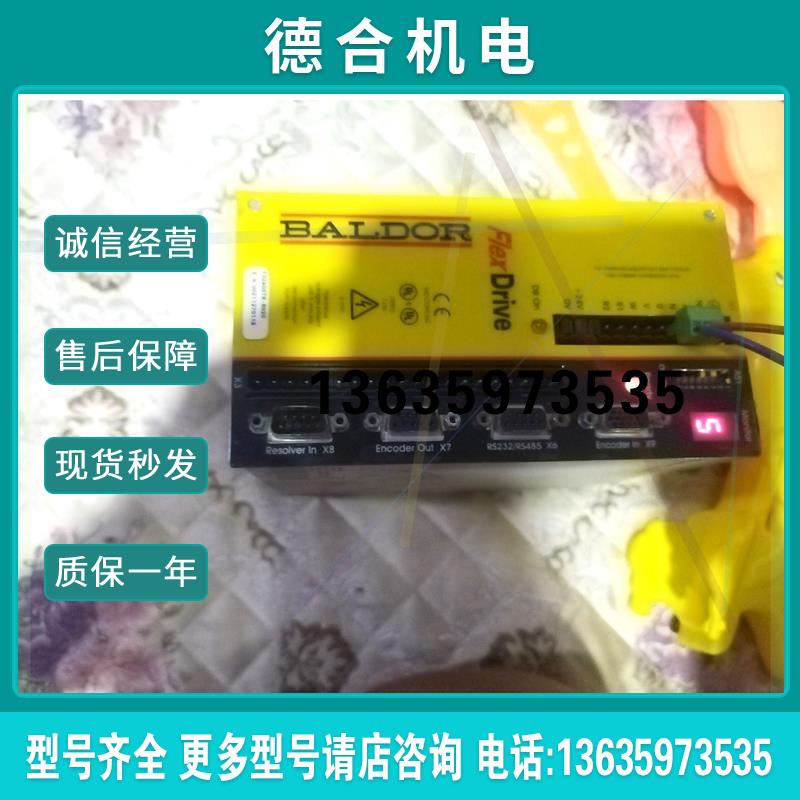 BALDOR葆德伺服驱动器 FD2A05TR-RN23报价