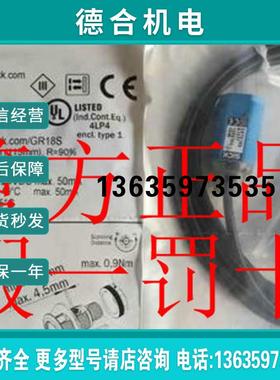 1067976 GRTE18-P1162 德国SICK西克原装正品 现货.报价