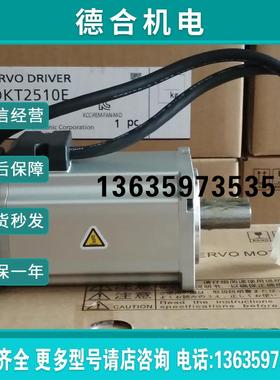 MHMD082P1V MHMD082P1T  伺服电机 现货供应 质保1年报价