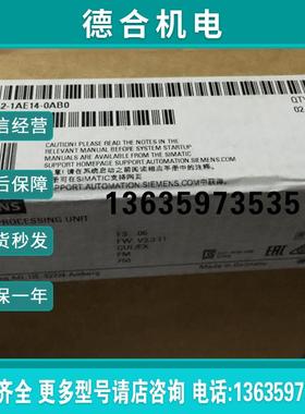 S7-300紧凑型CPU 6ES73136BG040AB0 6ES7313-6BG04-0AB0报价