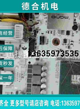 Onda/昂达 昂达 B550SD4-ITX w 白色单主板报价