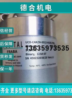 报价全新博思特Posital FRABA Canbus编码器UCD-CAKZN-0012-H10S-