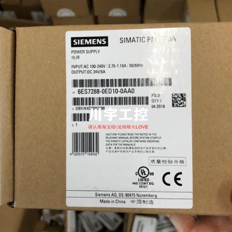 PM207S7-200SMART电源6ES7 288 6ES7288-0ED10/0CD10-0AA0报价