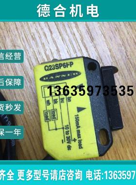 Q23SP6FP   美国BANNER  传感器报价