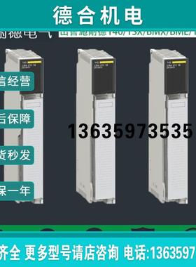 140CPU43412A Quantum CPU 486,2M用户逻辑,2MB,1MB+报价