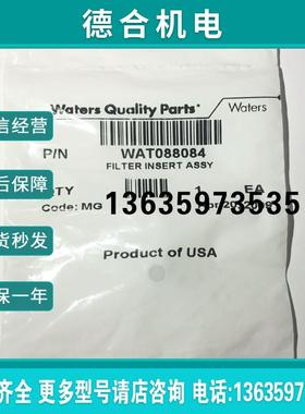 原装进口waters在线过滤器液相配件WAT088084色谱耗材促销报价