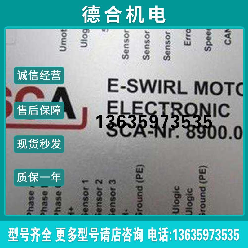 9成新 SCA [ SCA-NR 8900.0010 有5台一个重量1.5斤  在24-3报价