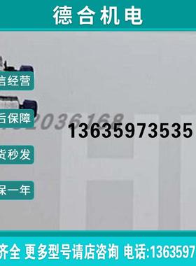 MN720280.46液相色谱柱EC 250/4.6 NUCLEOSIL 100-5 C1报价