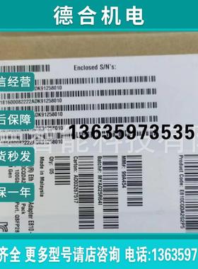 需要询价E810-CQDA2 100G intel双口网卡 报价