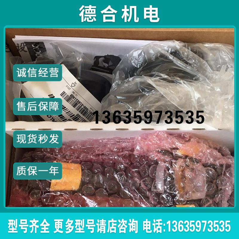 原装无线扫描枪读码器PowerScan PM9500/D全新报价