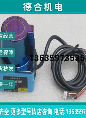 *现货销售*全新SDKELI激光雷达 LS-2027BP/M05 现货报价