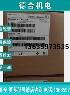 CPM223-PR0005 E+显示器报价