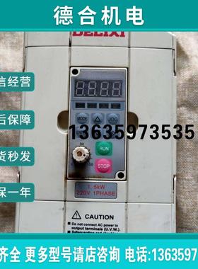 变频器CDI9100-SGIR5T2 220v图包好报价