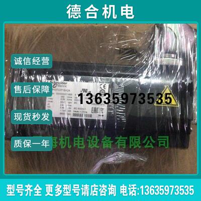 现货伺服电机BMH1401P16A2A原装正品报价