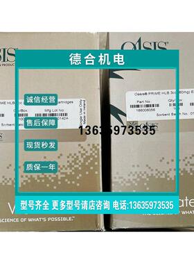 报价Waters固相萃取小柱186000776 186000368 186002495 OAsis WC