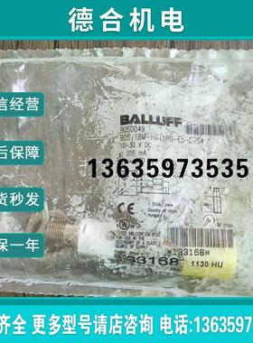 全新原装正品  BOS0049 B0S 18M-PA-1PD-E5-C-S4包装旧报价