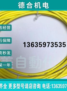 GSEE-TECH214004-0442-0050 4芯连接线 58013231 LY71227报价