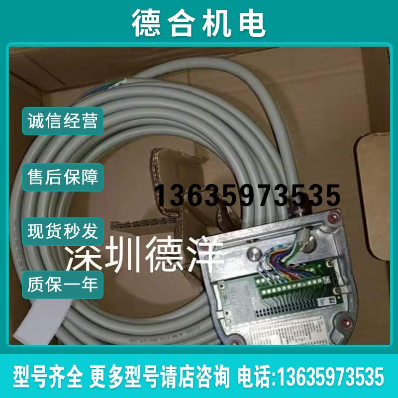 SICK西克德国原装SX0B-B1510G 2034265配件 插头和电缆全新正报价