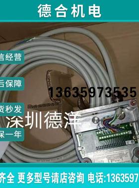SICK西克德国原装SX0B-B1510G 2034265配件 插头和电缆全新正报价