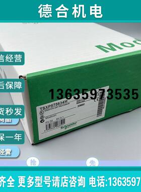 TSXP572823M  Premium 控制器嵌装 Ethernet 和 FIPIO 接口报价