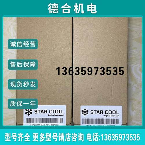 (雨天电子)Star Cool O2 传感器818745A/818740报价