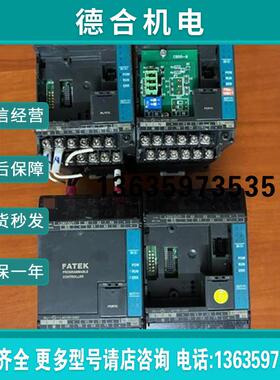 永宏FBS-10MCT2一台AC  -报价