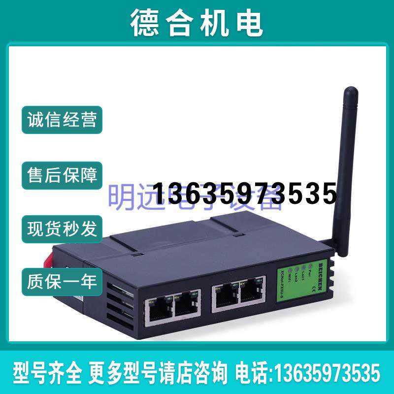 拍前咨询FX5UPLC数据采集以太网模块跨网段数据线远程订金报价