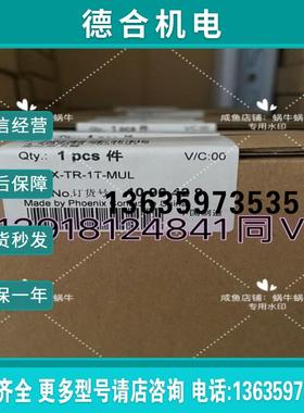 [捷胜4]1096429 MACX-TR-1T-MUL报价