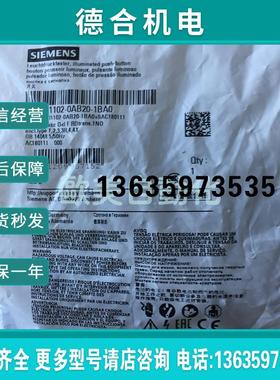 / 3SU1102-0AB20-1BA0 指示灯 红色带灯平头按钮报价