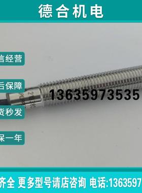 全新德国倍加福接近开关MB60-8GM50-E2正品现货218380报价