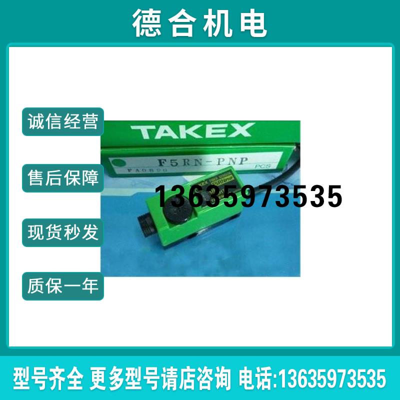 GR40R GR2M GR2MS GR02S GR05 GR05S GR60RN竹中 标记传报价