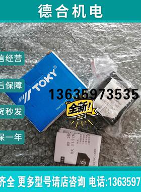 TOKY 东崎仪表 三位半数字电压电流表 DX3 -DV报价