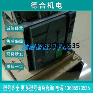 630A空气开关MVS06H3F6A0框架电动储能控制器现货报价