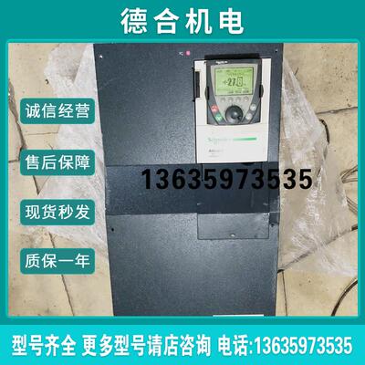 ATV71HD75N4Z变频器75kw原装拆机保修3个月ATV61HD75N4Z报价