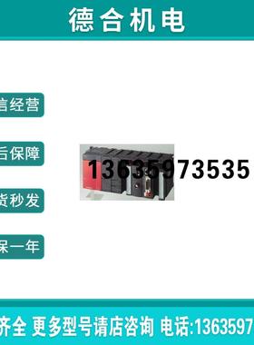 Q系列CPUQ10UDHCPUQ系列CPU中国总经销报价