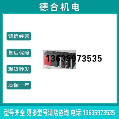 Q系列CPUQ10UDHCPUQ系列CPU中国总经销报价