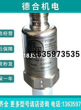 替代IFM易福门PT5500 PT5600 PT5700 PT5560现货原装压力传感报价
