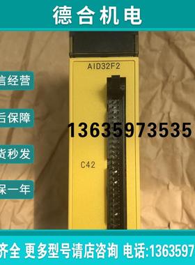 全新FANUCIO通讯模块 A03B-0819-C109, AID32F2 正品现报价