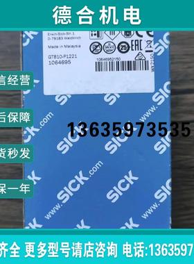 全新原装正品  GTB10-P1221 光电开关 1064695 现货报价