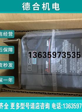 变频器FR-E840-0170 0230 0300 0440-4-60  7.51115 18.522KW报价