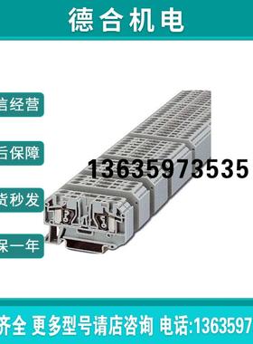 2829933德国/端子底座报价