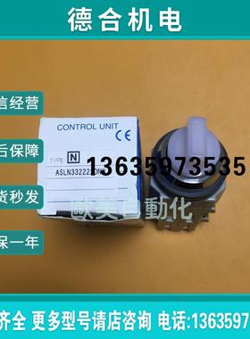idec 按钮 ASLN332222DNW 旋钮 24V报价
