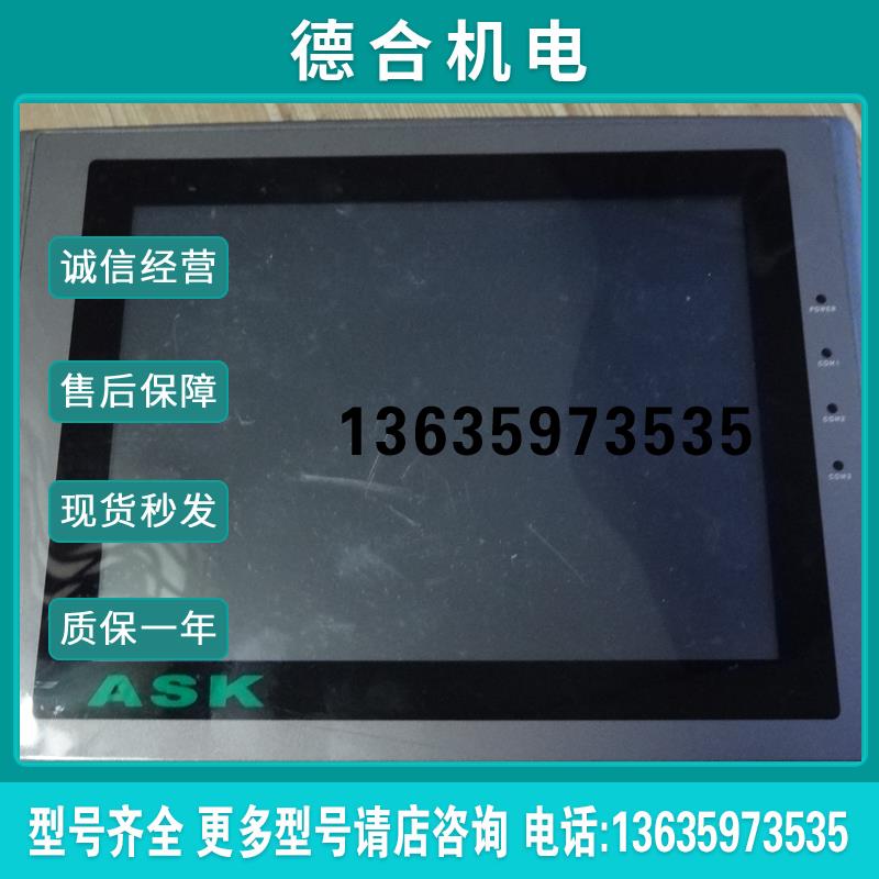 原装拆机触摸屏AST-080FHE 现货处理报价