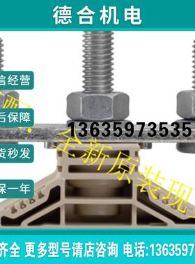 WF 10/2BZ   1789790000 端子排10个包邮报价