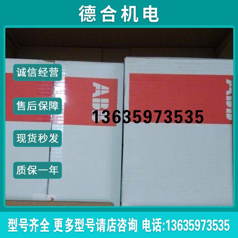 原装正品 软起动器 PSE18-600-70 7.5KW 全新原装 现货报价