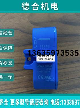 安川变频器CH70B4414/GA70B4453专用互感器HOYA639-S 全新原报价