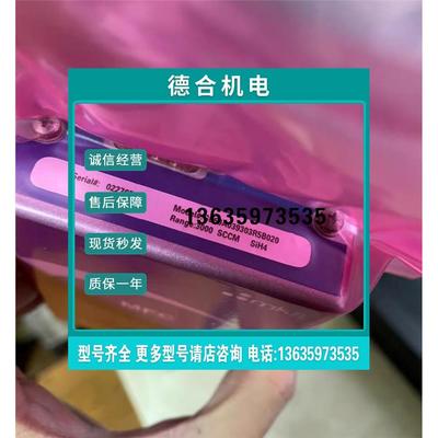 报价MKS3升硅烷流量计3s