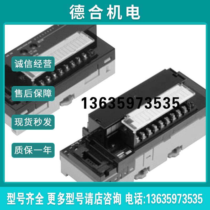 sysmac cpm1a, CRT1-TS04T, CRT1-OD08-1, CRT1-ID16TA报价