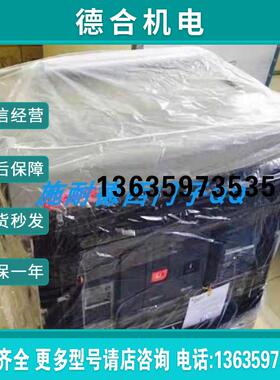 4000A框架断路器MVS40H3D20电动储能开关可开增值税报价